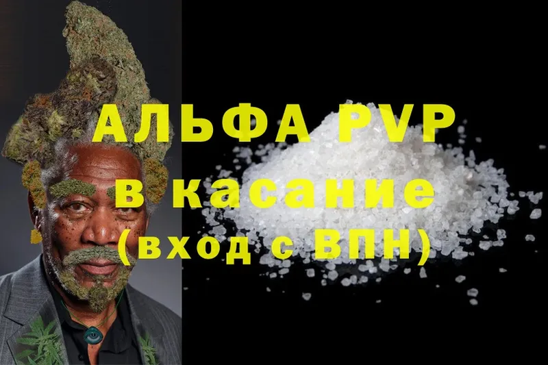 Alpha-PVP СК  mega как войти  Красноармейск 